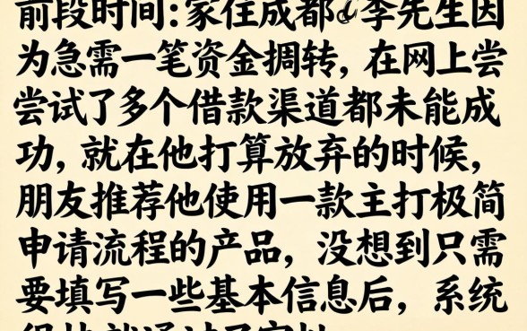 能下款的借条口子，详尽说明5个低门槛不查征信的软件