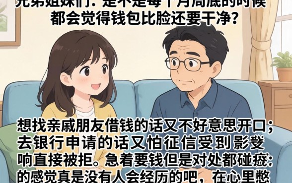 2026秒下款，罗列五个最新网贷口子今日整理这五个平台