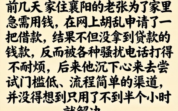 2026年3月能下款的网贷口子，筛选5个不查征信好下款的网贷软件