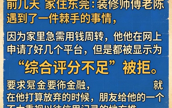 最新什么口子能下款，概括五个不看征信无视黑白百分百下款口子