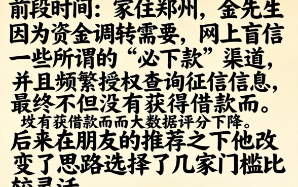 2026年8月买会员必下款口子，条列五个黑户借2万元秒下网贷口子app