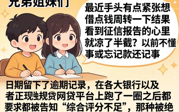 逾期也能贷款的口子，详细阐述5个最新能下来钱的软件