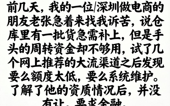 现在能够下款的口子，深入剖析5个靠谱的借款app