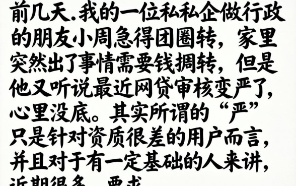 口子再次开仓放水，概览五个有公积金无视一切的口子