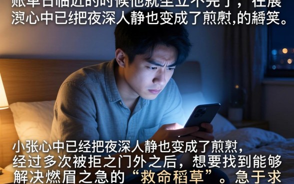 2026最新必下款，诚意推荐5个无视黑白好下款的口子