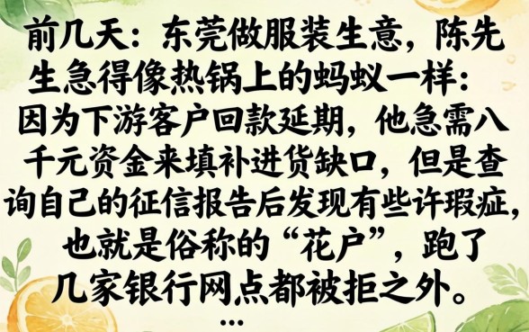 芝麻分借款黑花口子，深入剖析5个靠谱借钱利器