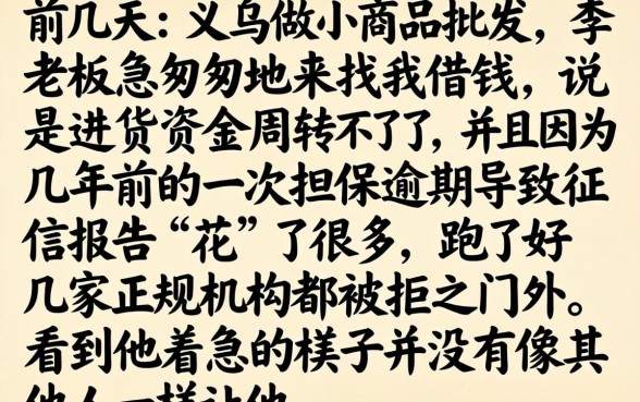 贷款无视黑白口子，汇总5个无视黑白好下款的软件