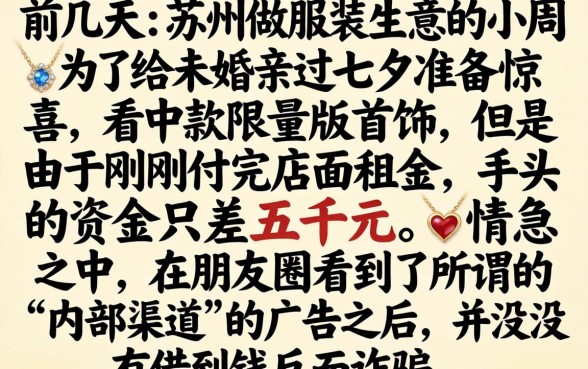 2026七夕放水的口子，梳理5个5000块贷款秒下app