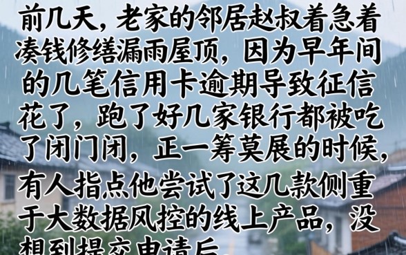 不看征信借款的有吗，规整5个正规不看征信的小额贷款口子