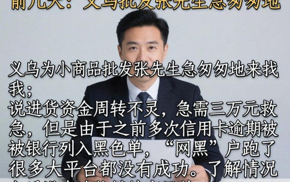 什么借款口子秒批，深入剖析五个网黑真正能下款的口子