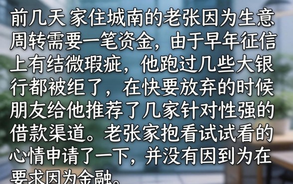 一个系列的借款口子，条列五个黑户无条件下款的口子