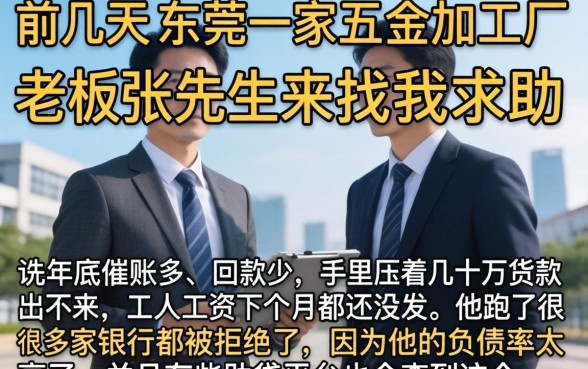 202626年网贷高炮口子，倾情分享五个不看负债的长期网贷软件