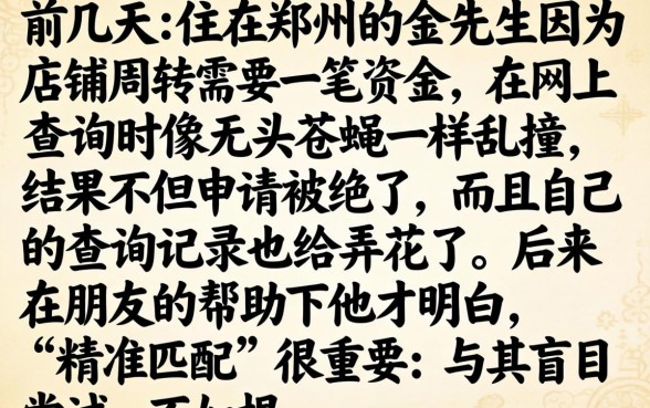 京东哪个口子好下款，陈列五个7月能贷款的app