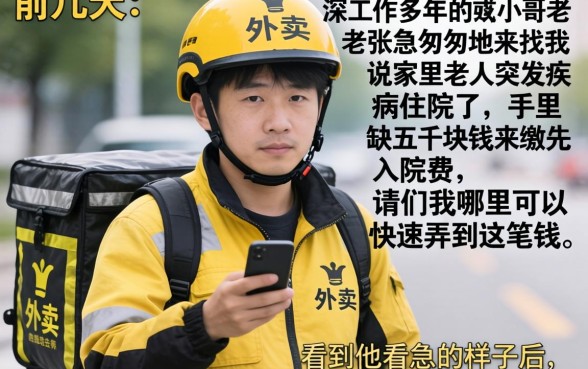 2026年2月能下的高炮口子，热忱推荐5个手机和身份证快速借钱软件