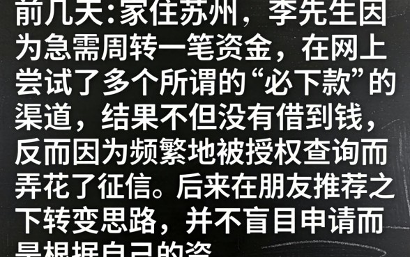 小和宝容易下款吗，甄选5个支付宝花呗逾期万元快速贷款app