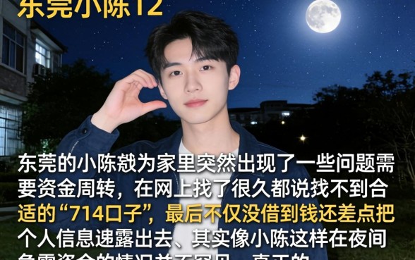 2026夜间下款的714口子，规整5个不看欠款的贷款平台