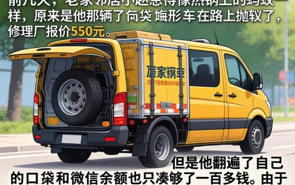 550借款必下口子，详尽说明5个无视黑白户网贷app