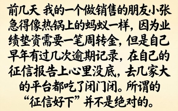 用征信好下的口子，概览5个无视黑白户的贷款app