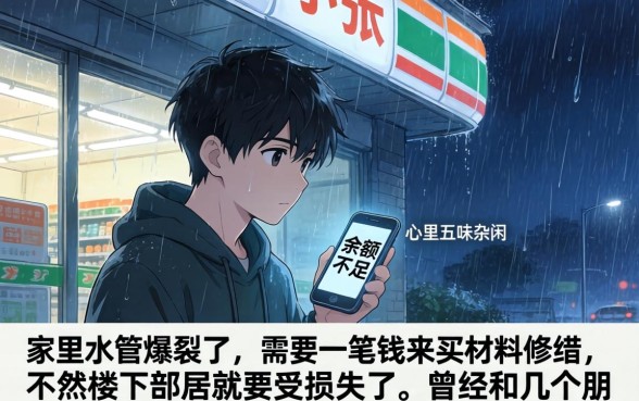 2026以下借款口子，陈列五个无视黑白户秒过的网贷