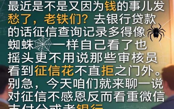 微信分下款的口子，整理五个看银行流水的网贷软件