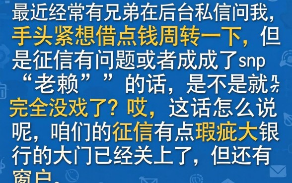 网贷现在有哪些平台,细致阐述五个失信人员可以借钱的网贷app