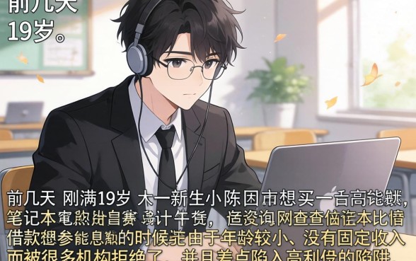 手机都什么可以借钱，梳理5个满19岁可以借款的口子