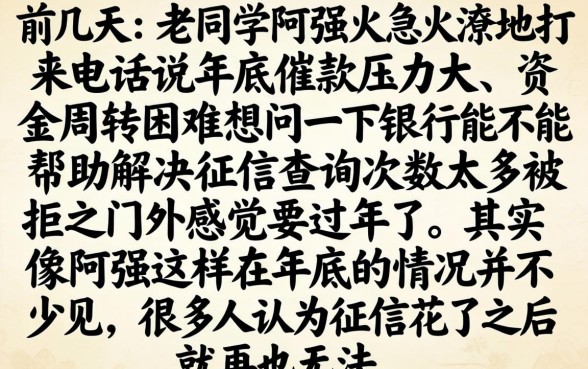 年底还能贷款的口子，鼎力推荐五个不看征信的借钱软件