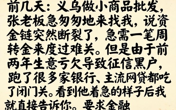 黑户必下款大额网贷，规整五个金融创新秒下不要芝麻分的平台
