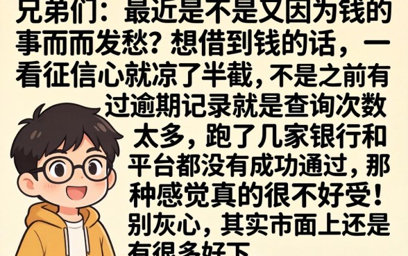 正规贷款软件平台，鼎力推荐5个真正无视风控黑白的网贷软件