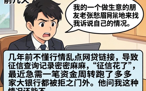 征信黑花了能清吗，倾情分享五个手机上可以借钱的口子