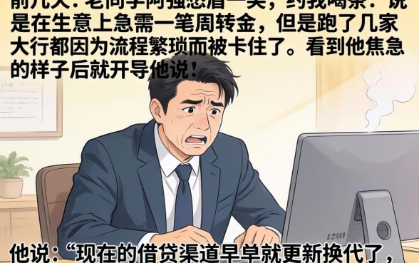 2026年恢复下款的网贷口子，诚意推荐五个秒批网贷轻松贷的口子