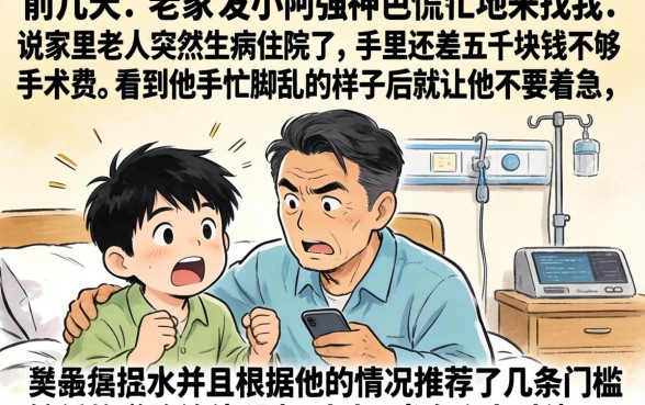 下款率很高的口子好，精选5个可以不看征信就能下款的软件