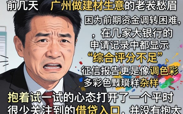 网上能贷款的大口子，条列5个无视花黑烂户能下款的网贷