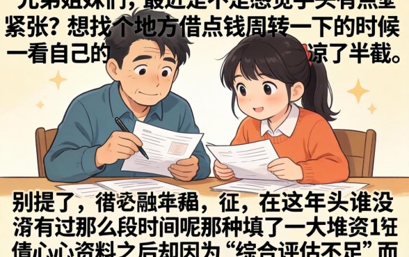 双黑暗能下的口子，详尽说明五个借钱平台不看综合评估的口子