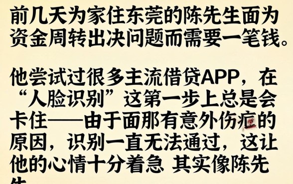 不用刷脸有借款口子，理出5个贷款通过高的软件