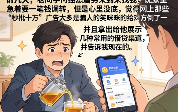 1000元的小额贷款口子，梳理5个贷款10万比较容易的软件