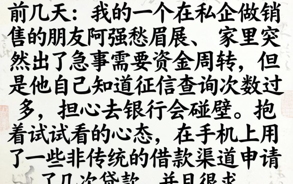 申请借款易下款口子，梳理五个无视黑白户秒下款口子软件
