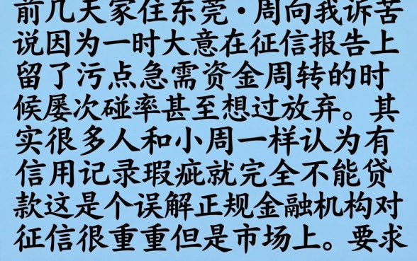 黑花科技口子借款，归纳5个高炮无视逾期能下的口子