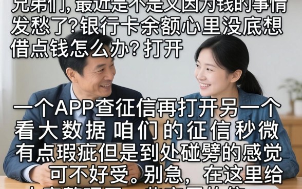 可以下5万的口子，规整五个网黑逾期下款口子