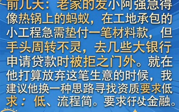 秒贷好下款的口子，胪列五个无视黑白100%秒下网贷