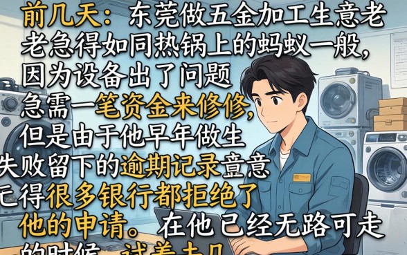 容易下的高炮口子，诚意推荐五个黑户可快速办理小额贷款业务的平台