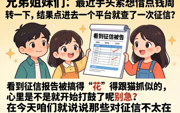 可以借款的商城口子，罗列五个征信不好负债高的平台