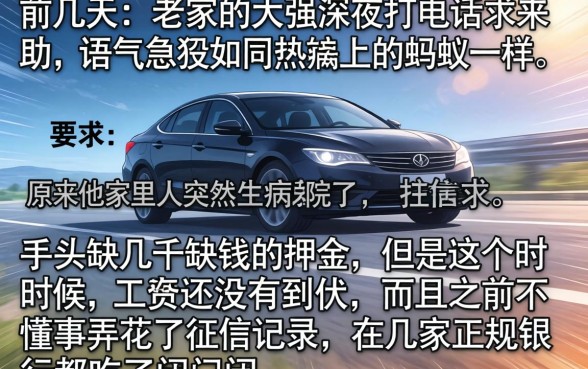 晚上下款的口子汇总，倾情分享五个黑户也能借款的口子