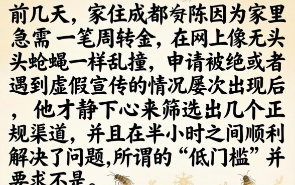 低门槛贷款分期还款，诚意推荐5个轻松借款无压力软件