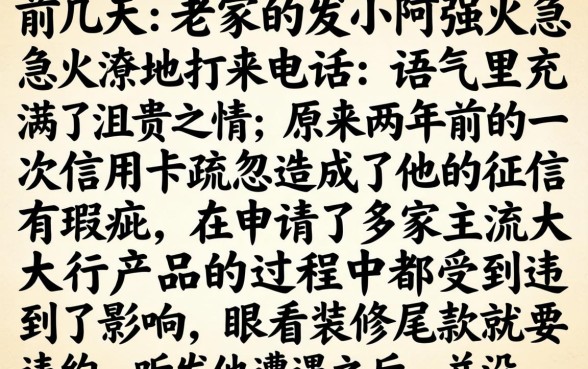 下款稳定的贷款口子，诚意推荐5个有逾期借款容易通过的软件