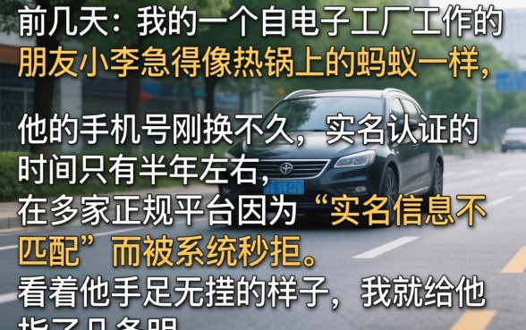 无视手机实名贷款口子，细致阐述五个不看征信查询的口子