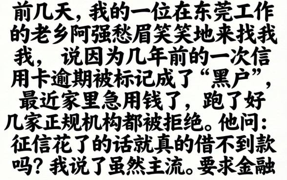 2026借款新口子黑白可以做,罗列五个轻松借款无征信记录的软件