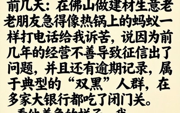 双黑逾期能下款的口子，枚举五个凭支付宝花呗贷款的软件