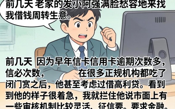 现在什么网贷最好下，详尽说明五个无视黑白户秒下款app