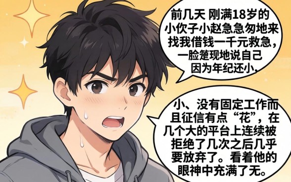 贷一千的黑户口子,详细阐述五个网贷容易下款18岁的app